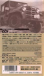 CCV39`42